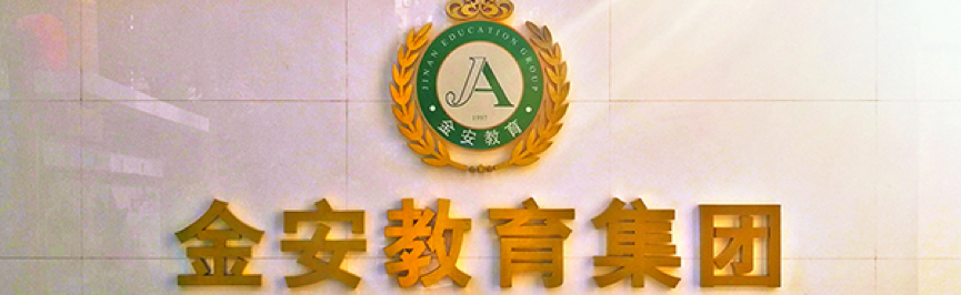 evo真人视讯 协同 业务定制 平台应用