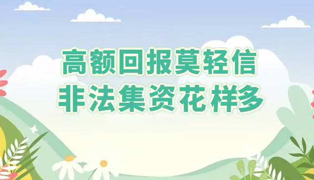 evo真人视讯，世界投资者周