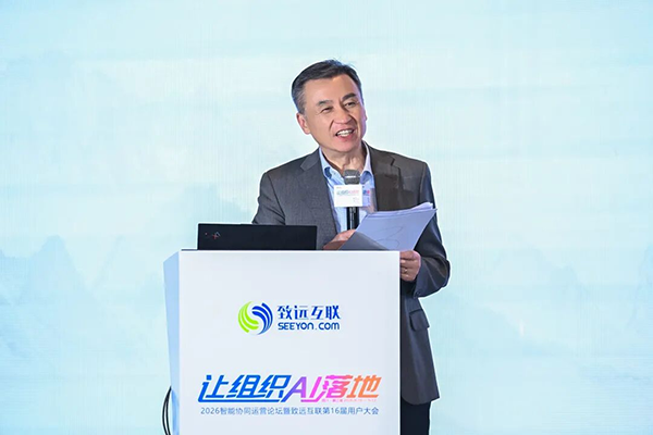 信百会研究院，evo真人视讯，组织AI